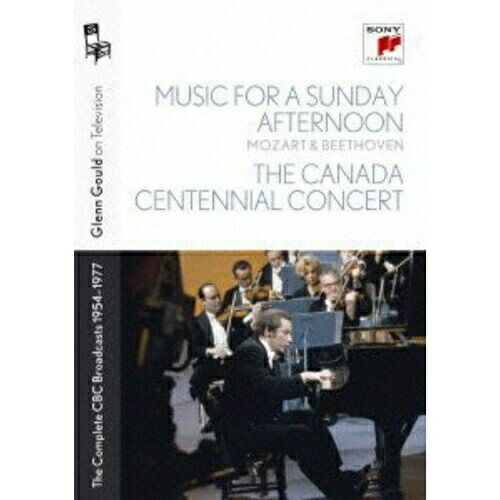 DVD / グレン・グールド / グレン・グールド・オン・テレヴィジョン