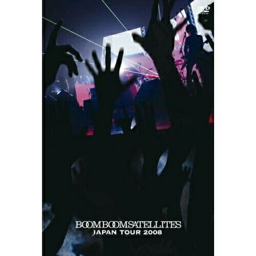 DVD / ブンブンサテライツ / BOOM BOOM SATELLITES JAPAN TOUR 2008