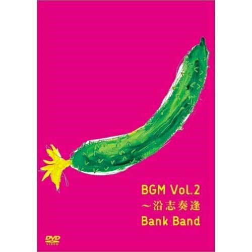 DVD / Bank Band / BGM Vol.2～沿志奏逢 - メルカリ