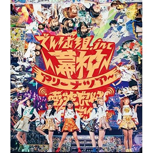 メ*ロ様 ドラゴンボールZ PPカード デジタルプリズム メ*ロ様