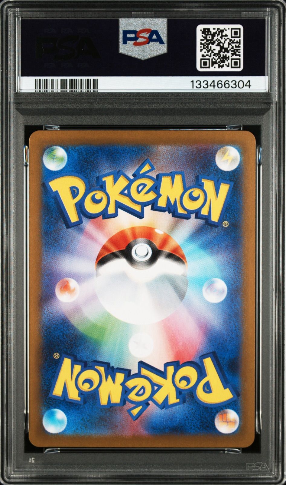 ポケモンカード フクオカのピカチュウ BOX 289 SV P PSA 8 11463