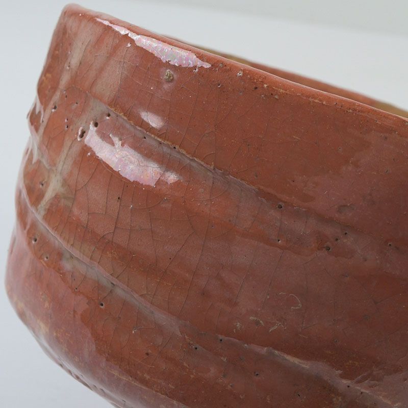 茶道具 楽吉左衛門 九代了入造 赤楽茶碗 裏千家12代直叟玄室極め箱 N