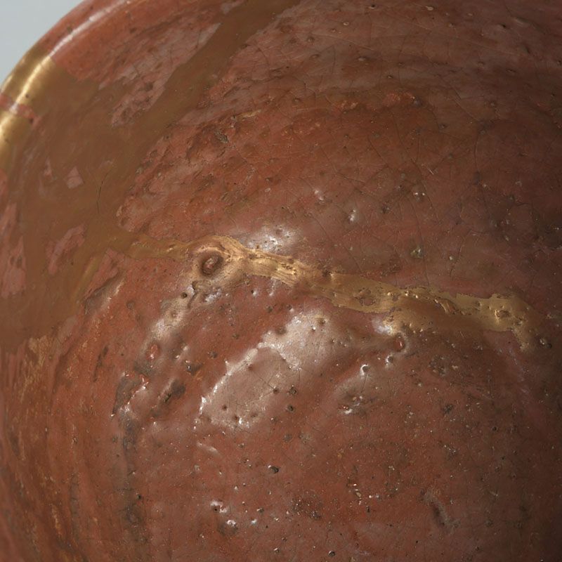 茶道具 楽吉左衛門 九代了入造 赤楽茶碗 裏千家12代直叟玄室極め箱 N