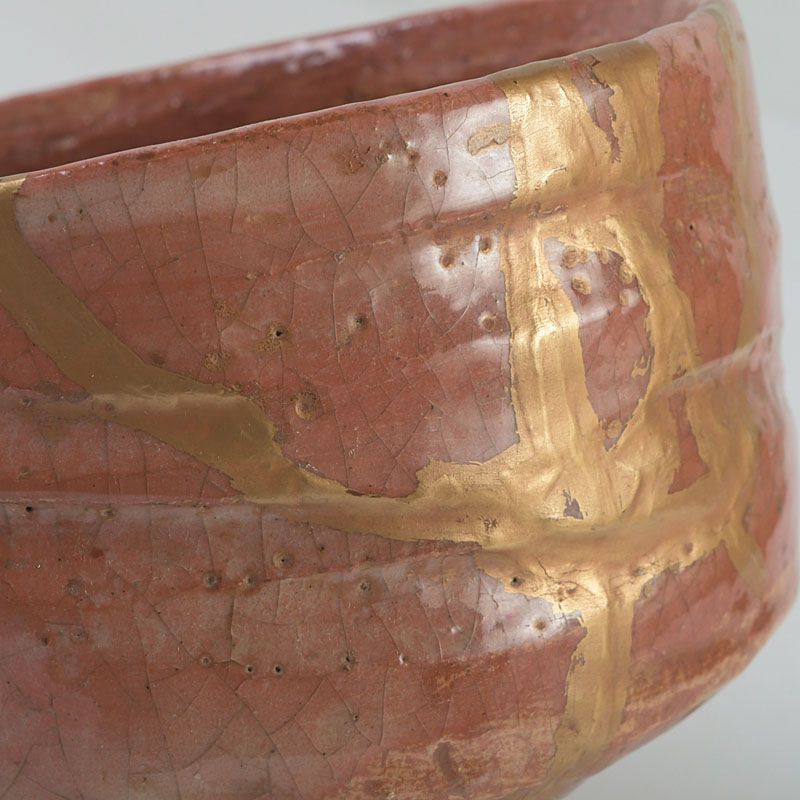 茶道具 楽吉左衛門 九代了入造 赤楽茶碗 裏千家12代直叟玄室極め箱 N