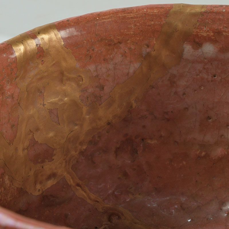 茶道具 楽吉左衛門 九代了入造 赤楽茶碗 裏千家12代直叟玄室極め箱 N