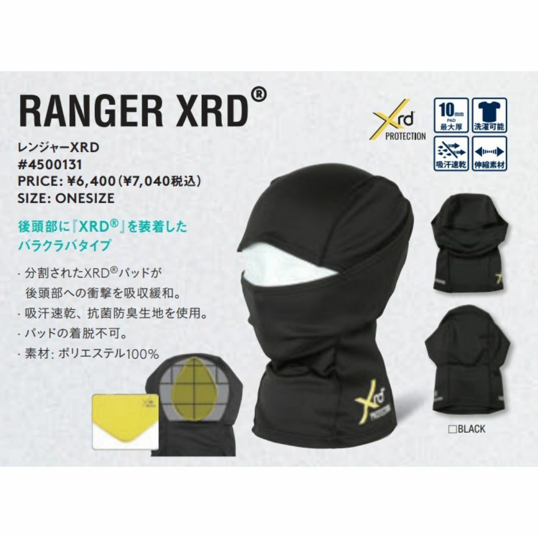 ジョゼフ・ライト・オヴ・ダービー、ニース海岸にある小屋、希少画集画