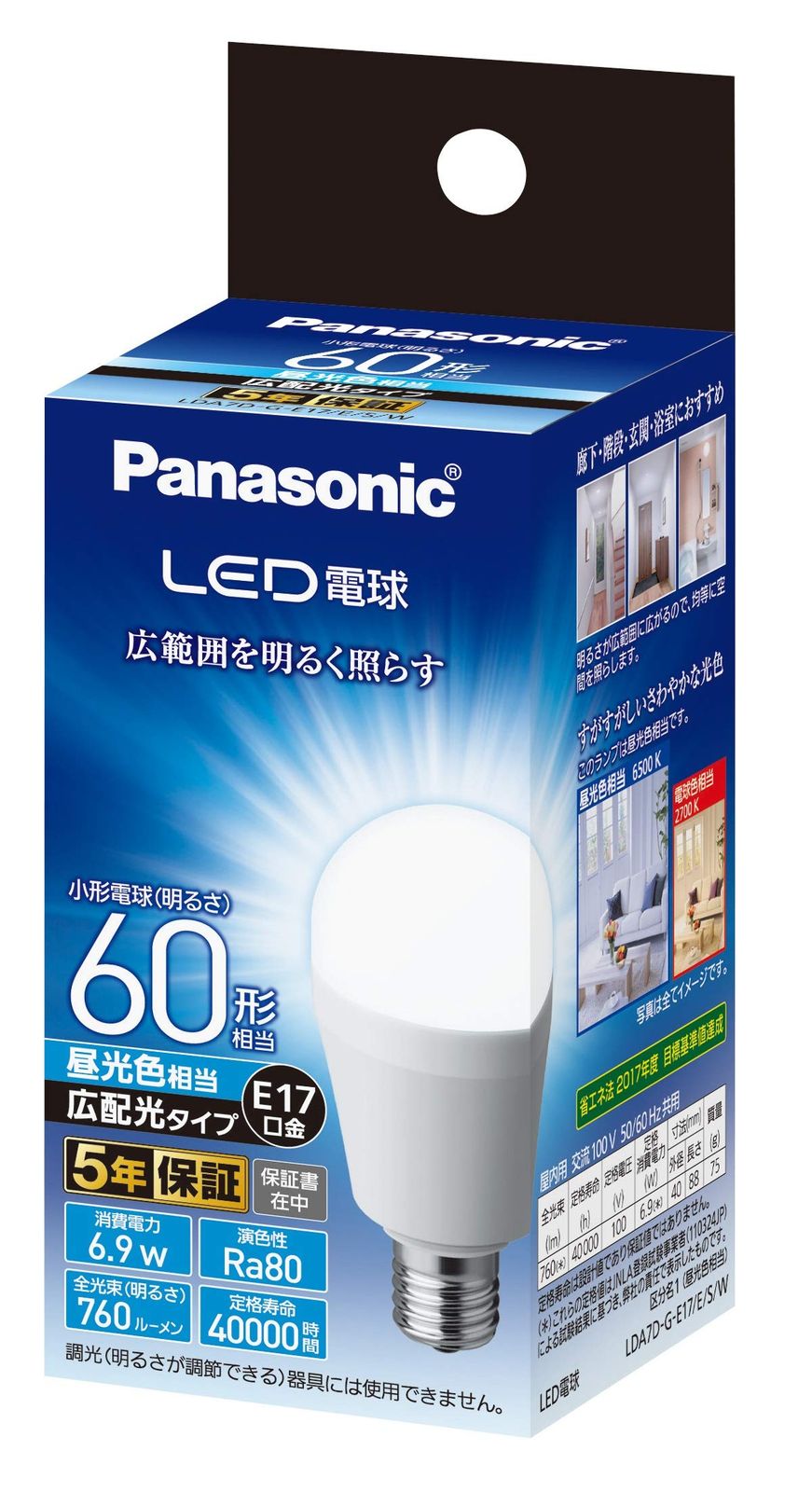 木管楽器 竹製 横笛 篠笛 みさと笛 幸幹 2本 袋付 V 9634