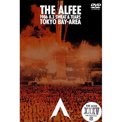 DVD / THE ALFEE / SWEAT & TEARS TOKYO BAY-AREA 1986.8.3 (完全生産