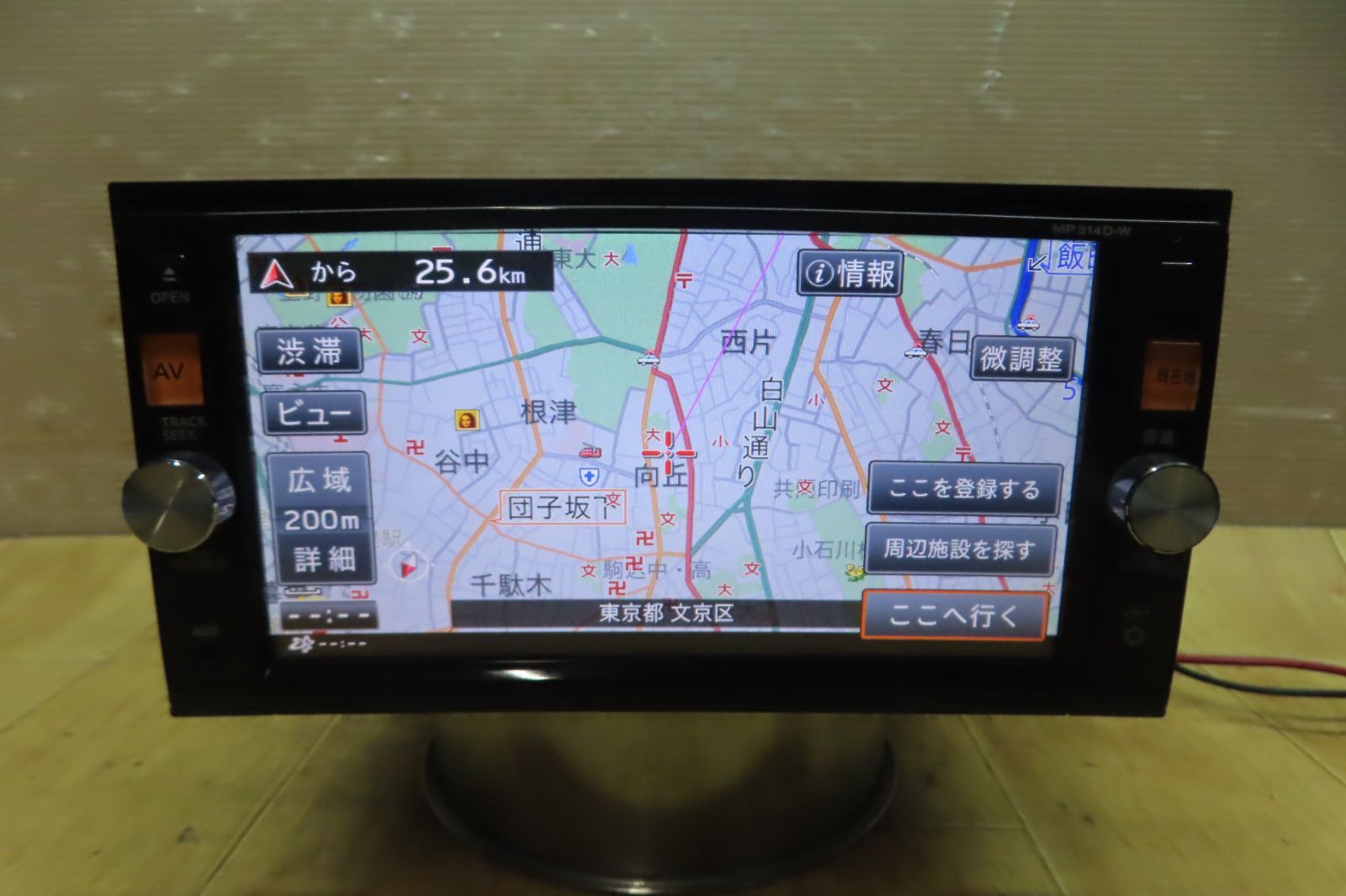 ☆F4726/日産純正 MP314D-W SDナビ 地図2014年 Bluetooth内蔵 CD DVD