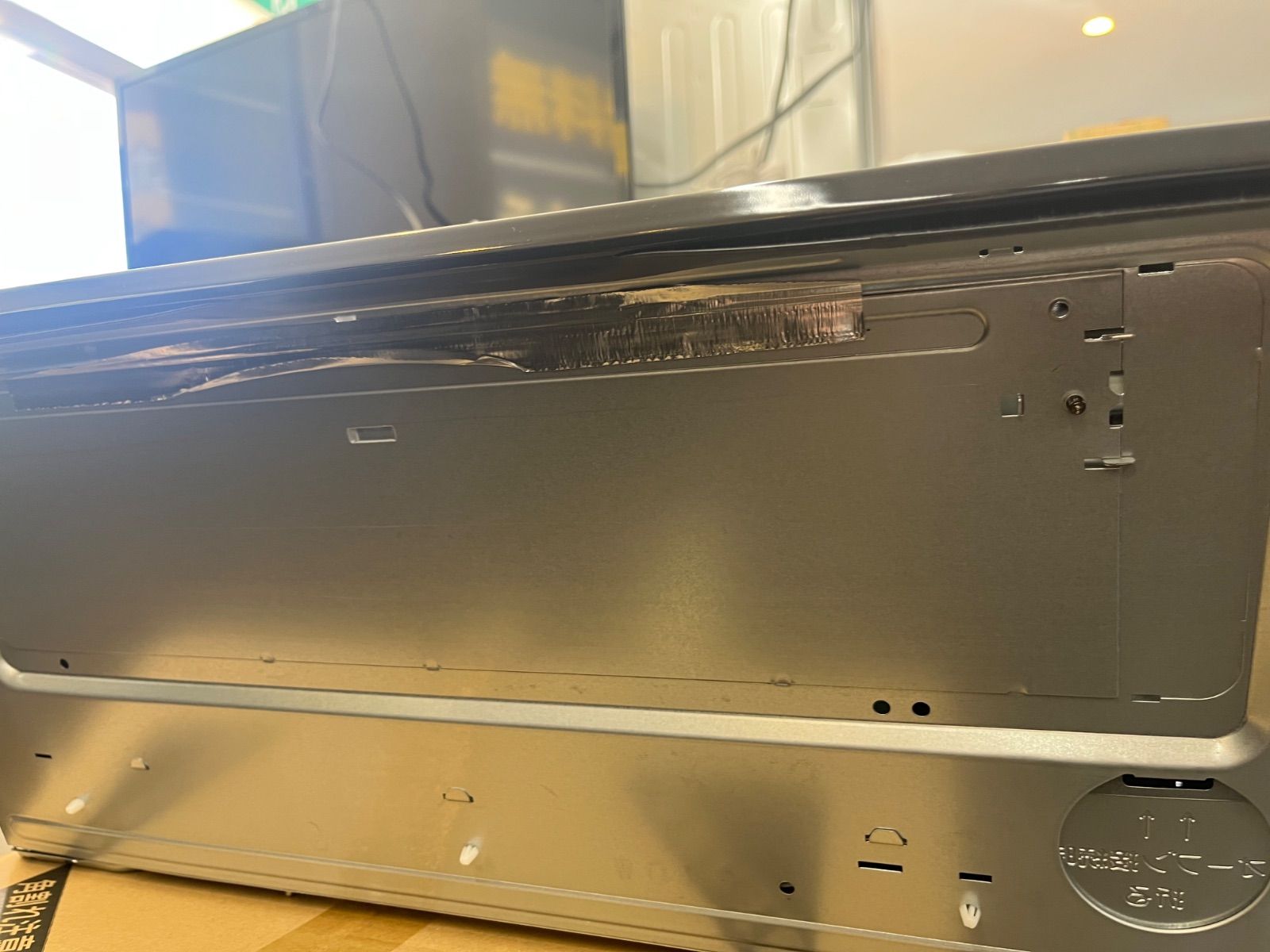 LPガス用 PKD-N36S