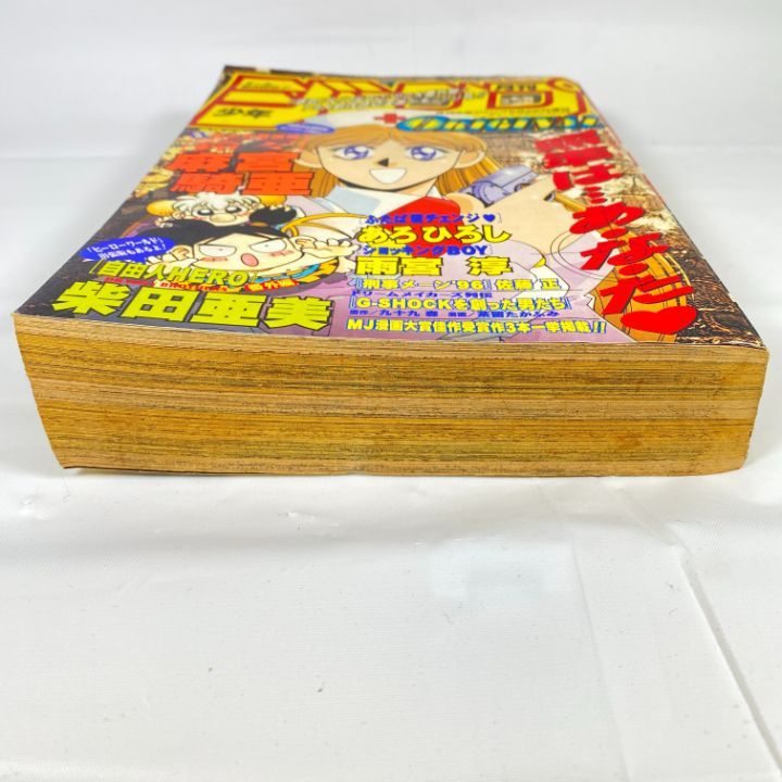東店1-2505-2511】月刊少年ジャンプ 1996年 5月号 - メルカリ