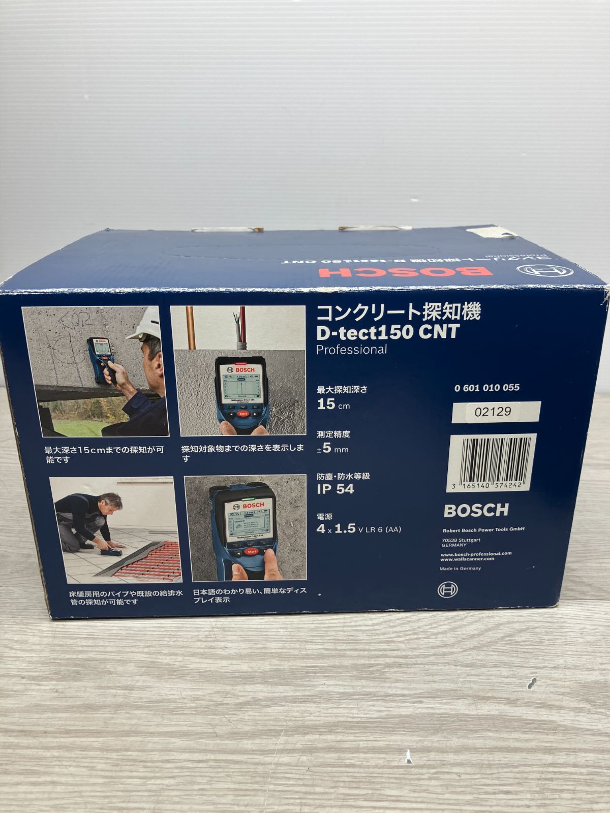 コンクリート探知機 ウォールスキャナー