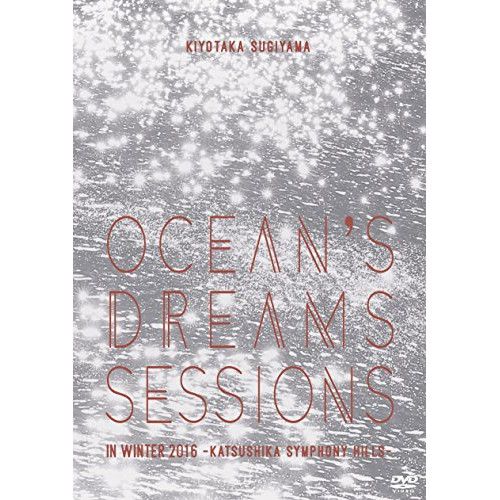 杉山清貴Hula moon sessions in Tokyo 【DVD】 杉山清貴Hula moon sessions in Tokyo 【DVD】 杉山清貴Hula moon