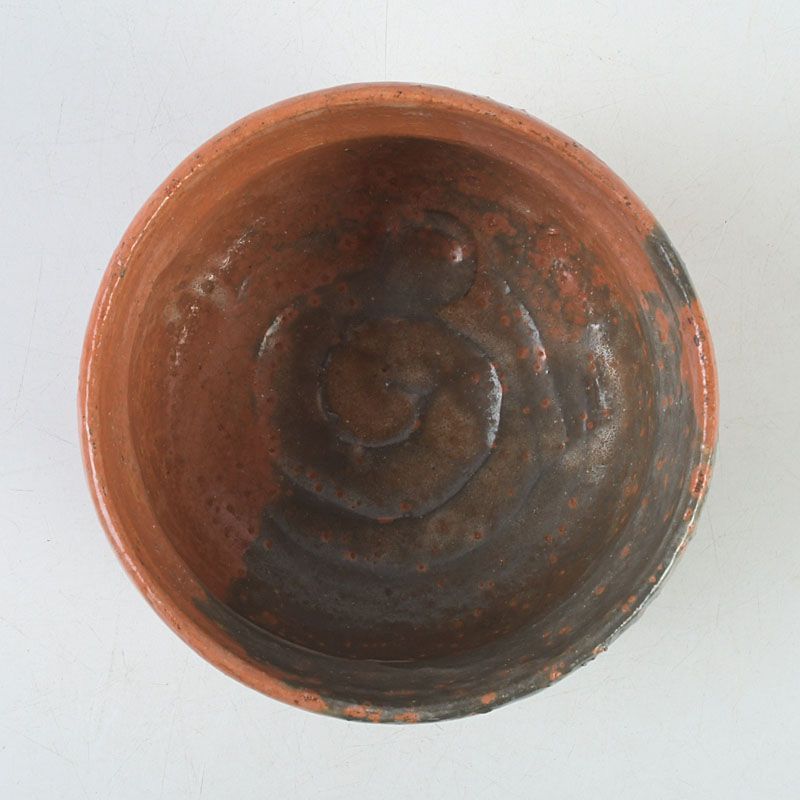 茶道具 楽吉左衛門 赤楽茶碗 時代箱付 C S316 - メルカリ