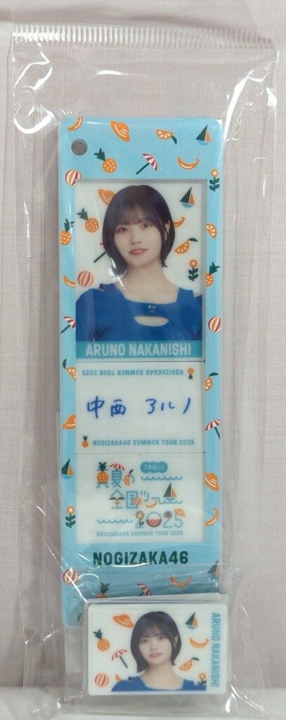 乃木坂46 真夏の全国ツアー2023 中西アルノ全身アクリルキーホルダー40個 乃木坂46 真夏の全国ツアー2023 中西アルノ全身アクリルキーホルダー40