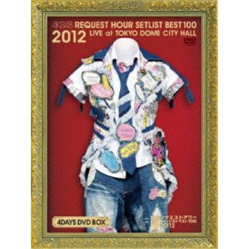 DVD / AKB48 / AKB48 リクエストアワーセットリストベスト100 2012