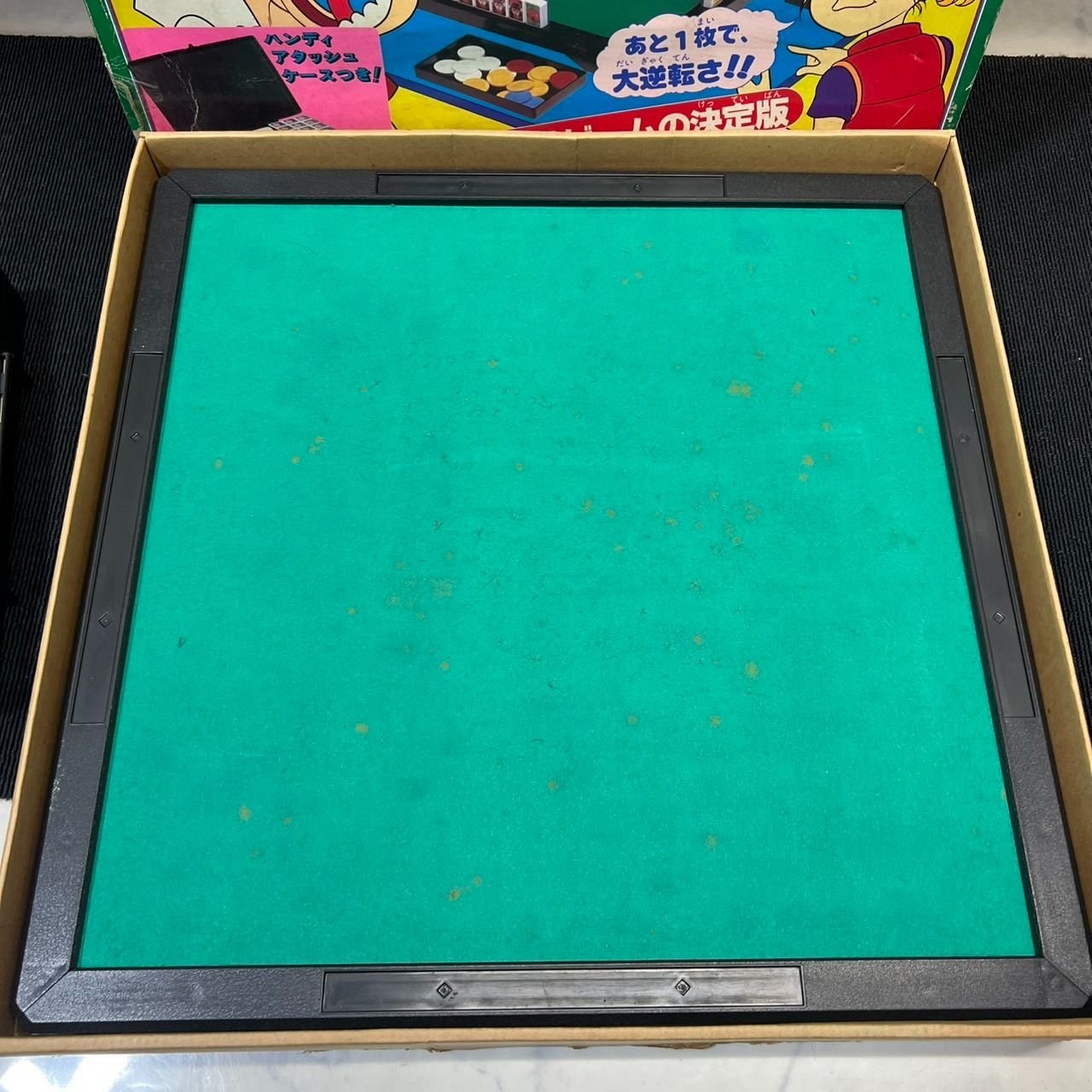 中古 現状】昭和レトロ Dr.スランプアラレちゃん ドンジャラ