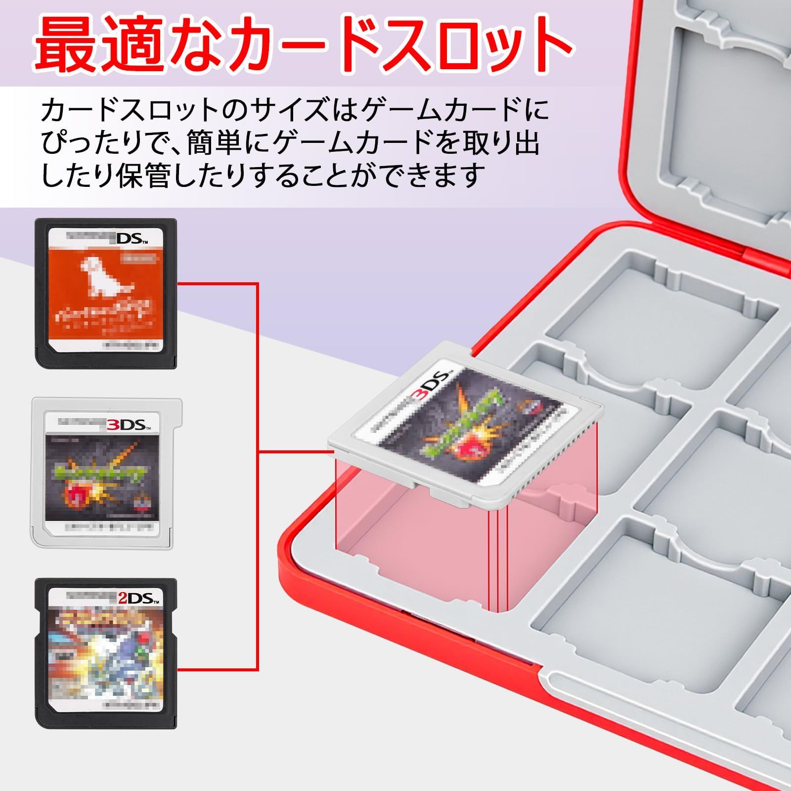 Homgaty 3DS ソフトケース 24枚 3DS/DS対応 3DSカセット DSソフト 収納