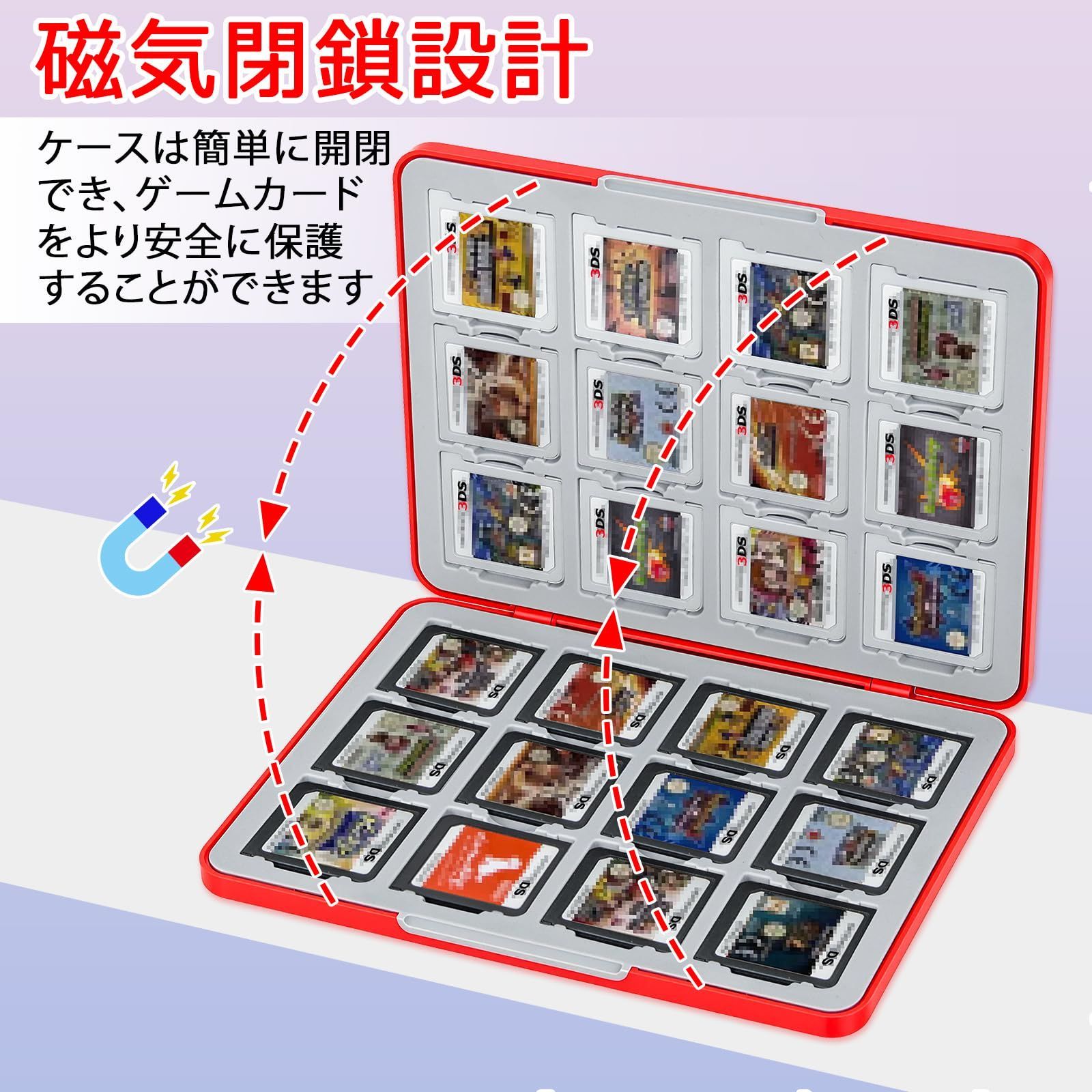 3DS DS ソフト 24種 セット Homgaty 3DS ソフトケース 24枚 3DS/DS対応 3DSカセット DSソフト 収納