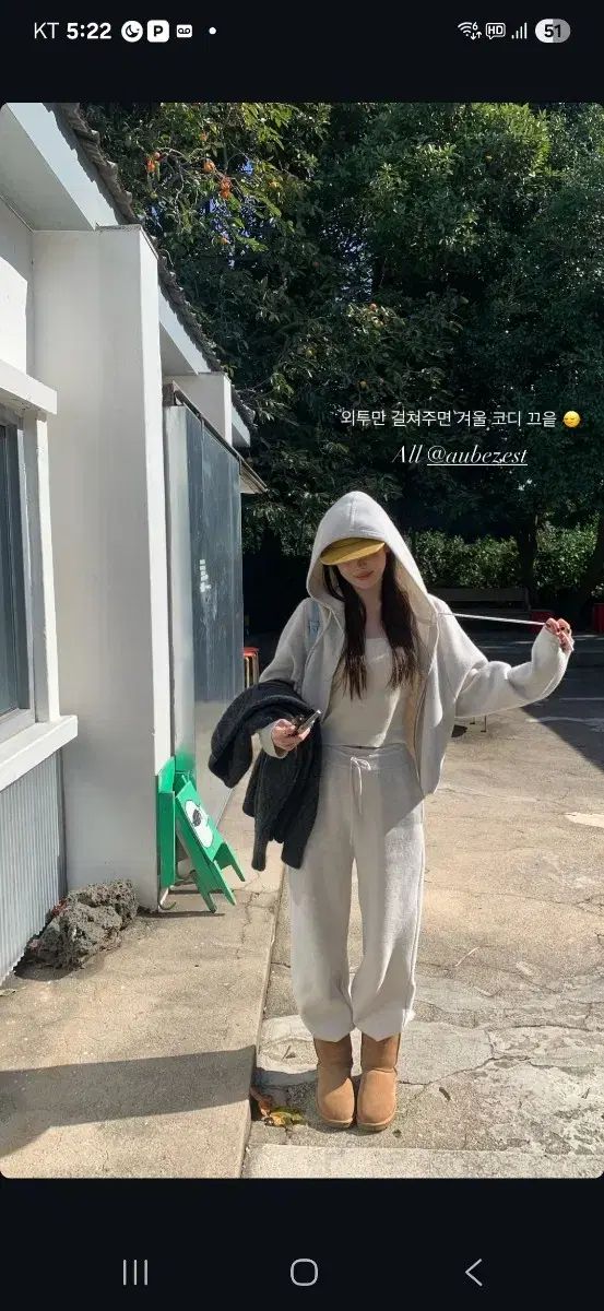 AUBEZEST 製作 ニットセット