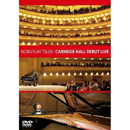 DVD DVD / 辻井伸行 / 辻井伸行 カーネギーホール・デビューLIVE(完全版)