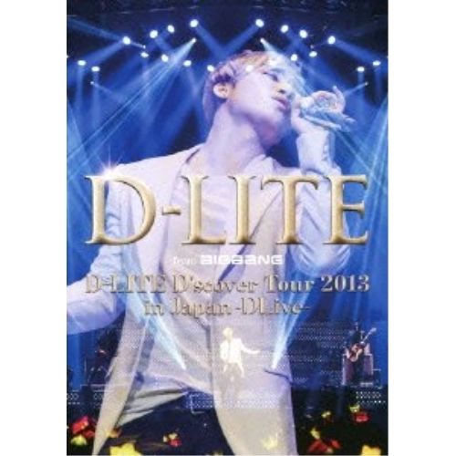 DVD / D-LITE / D-LITE D'scover Tour 2013 in Japan ～DLive～ (通常