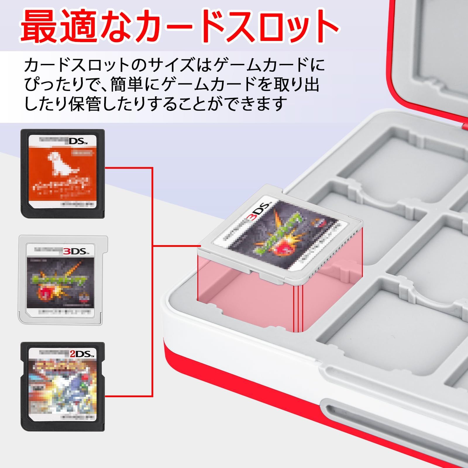 Homgaty 3DS ソフトケース 48枚 3DS/DS対応 3DSカセット ケース DS