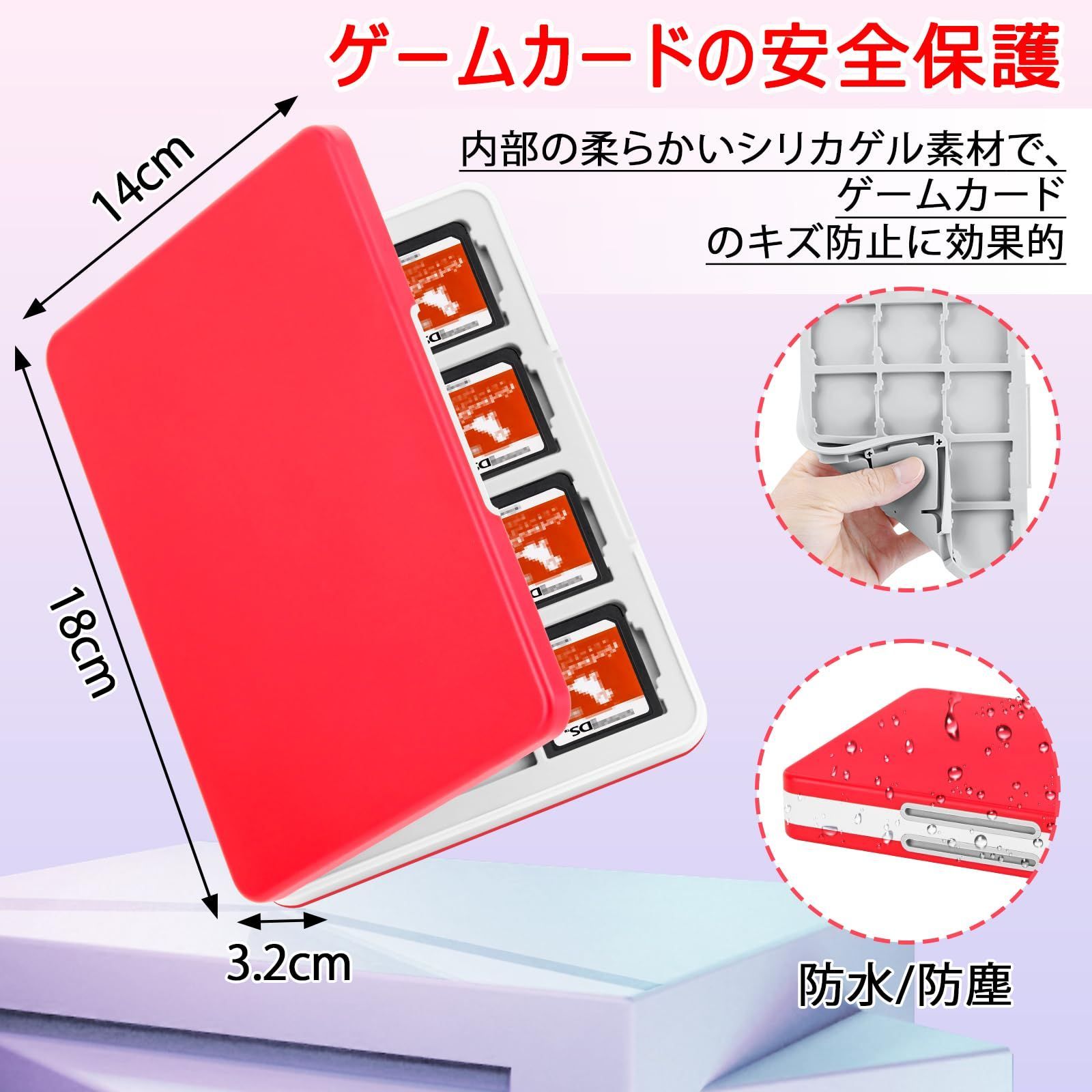 Homgaty 3DS ソフトケース 48枚 3DS/DS対応 3DSカセット ケース DS