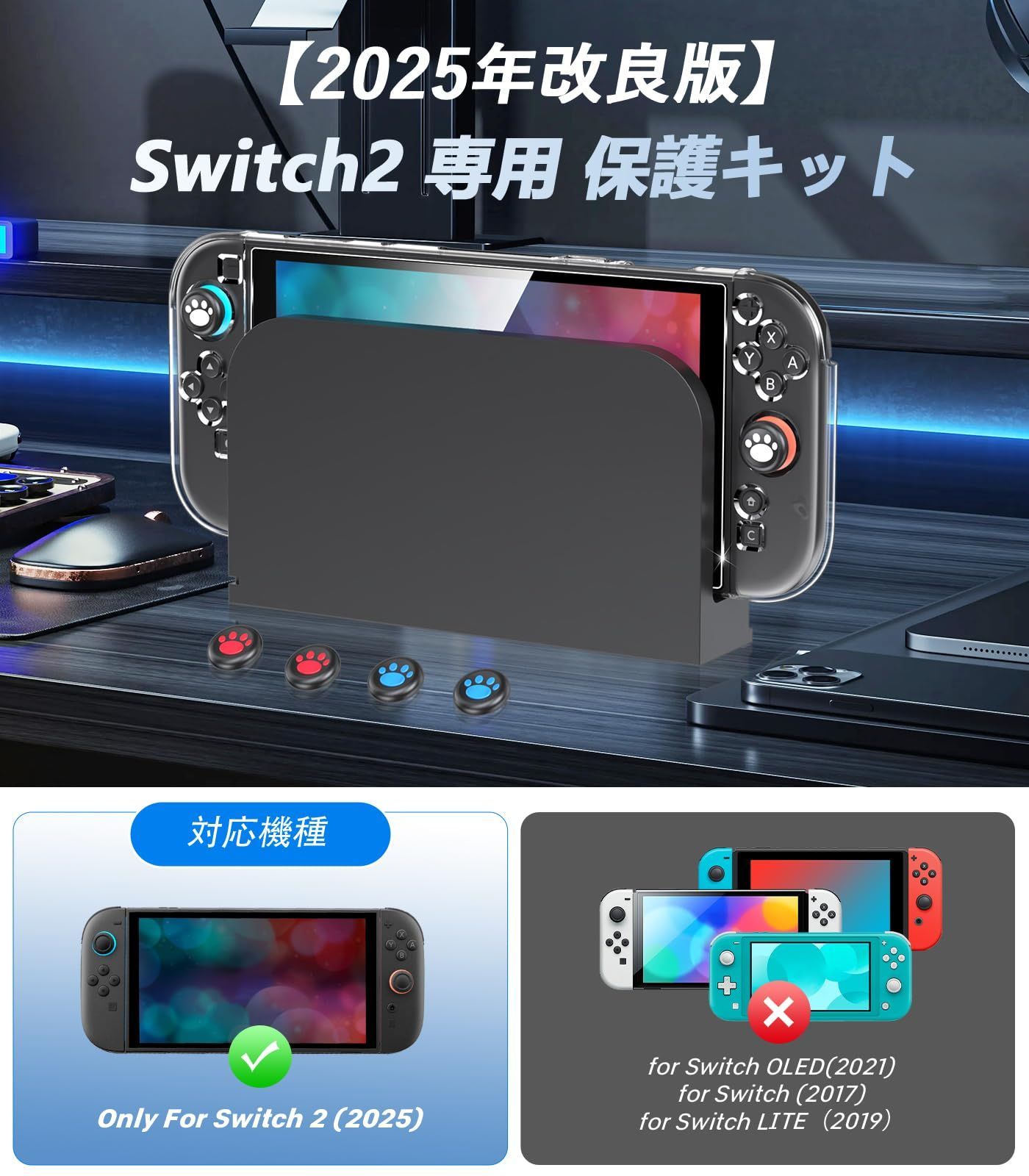 ニンテンドースイッチ 本体＆ホリコン 微ジャンク ジャンク品