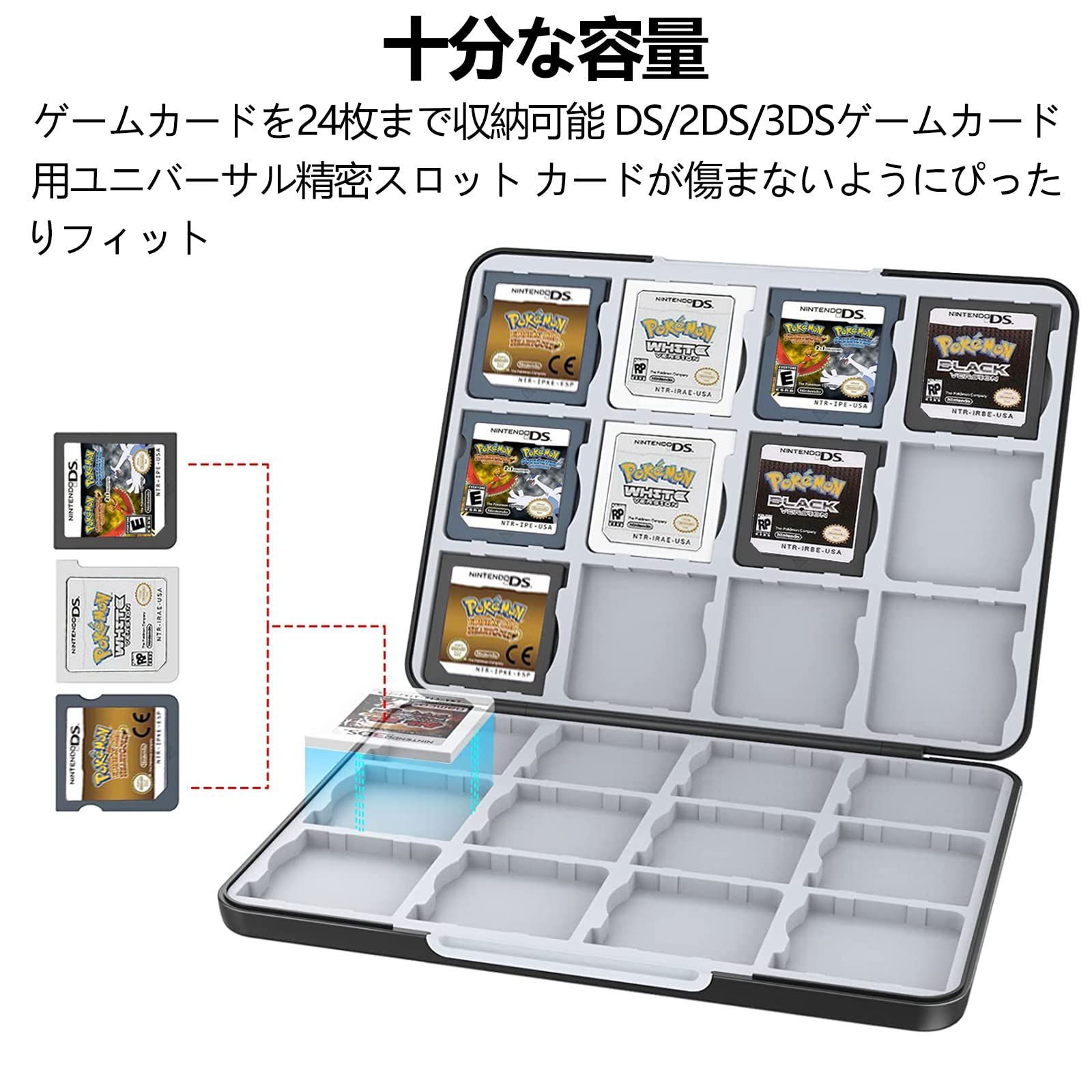 PGRTYOF 3DS ケース DS ソフトケース 3DS カードケース 24枚収納 NS