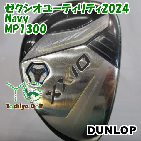 ダンロップ ゼクシオユーティリティ2025 Navy MP1300 SR 23 137083