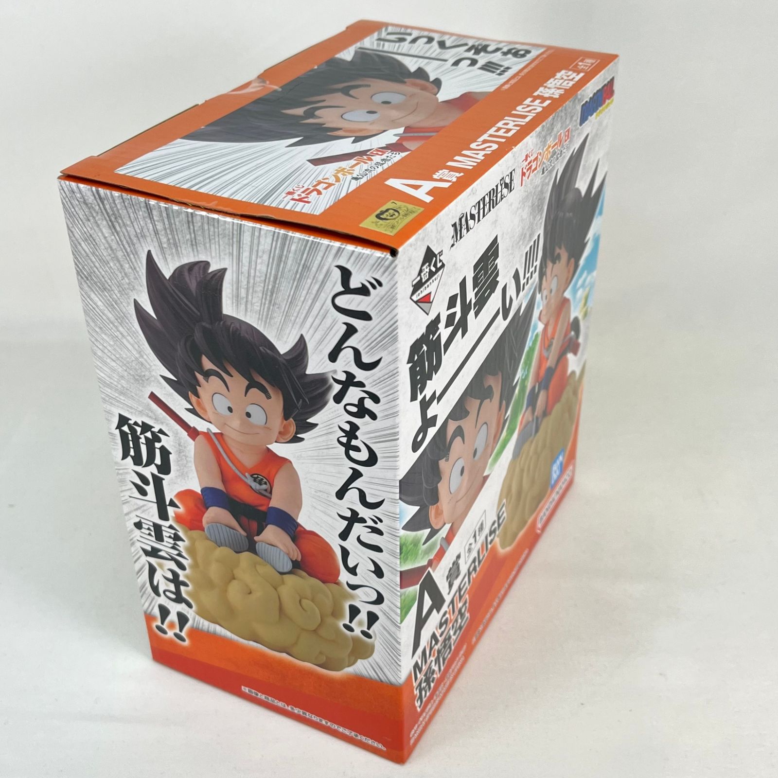 孫悟空 「一番くじ ドラゴンボール EX 亀仙流の猛者たち」 MASTERLISE 