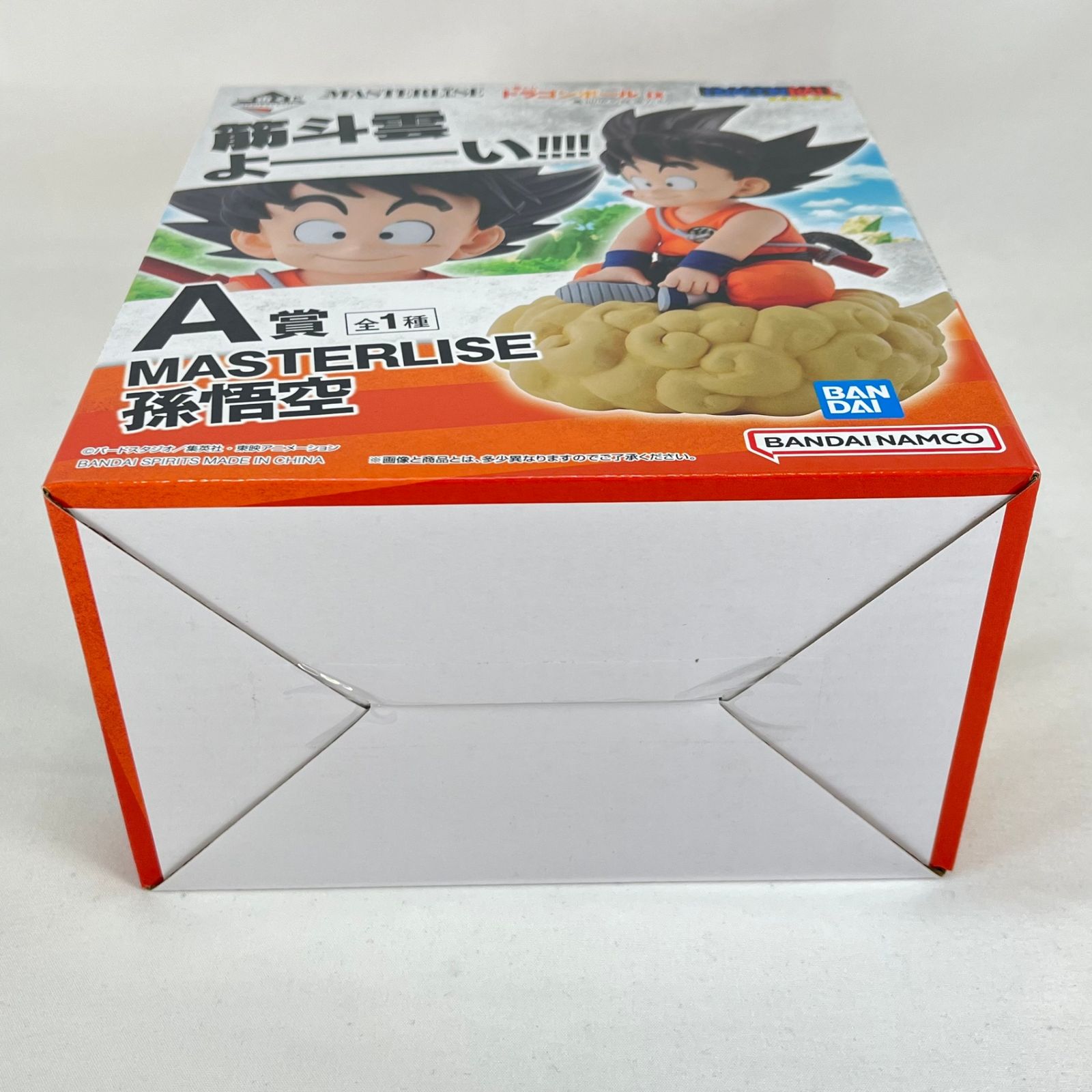 孫悟空 「一番くじ ドラゴンボール EX 亀仙流の猛者たち」 MASTERLISE 