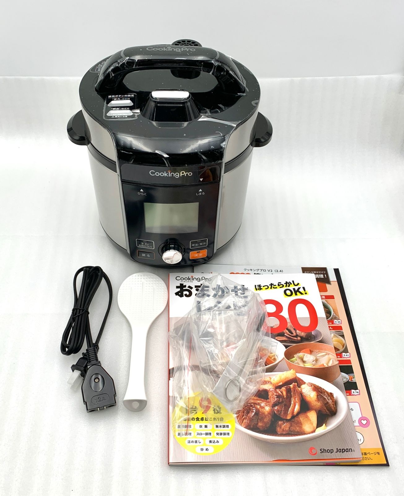 クッキングプロV2(3.2）かんたん電気圧力鍋セット Amazon.co.jp