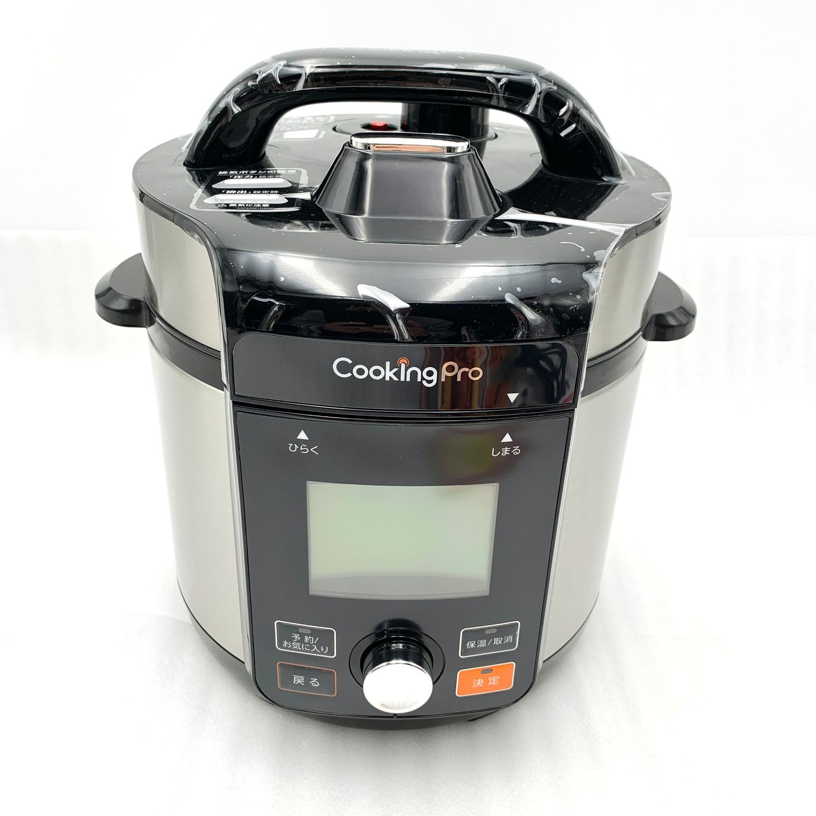 ショップジャパン クッキングプロV2 FN006443 電気圧力鍋 251114152