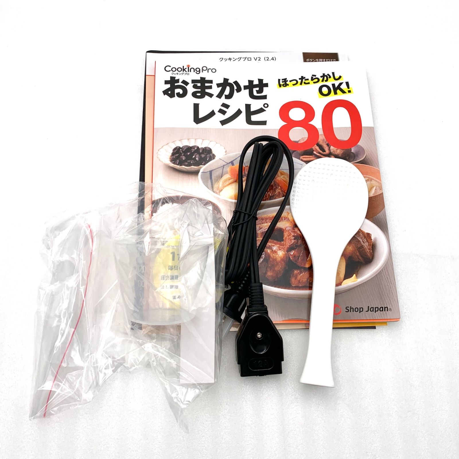 ショップジャパン クッキングプロV2 FN006443 電気圧力鍋 251114152