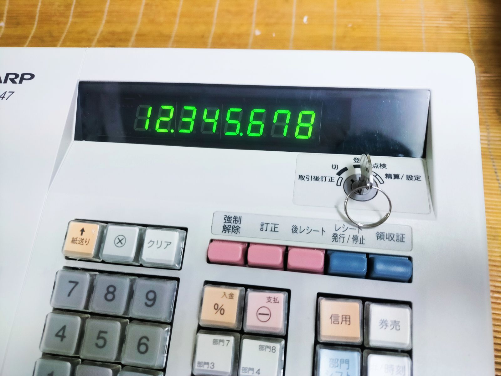 シャープレジスター XE-A147 PC連携売上管理フル設定無料 000662