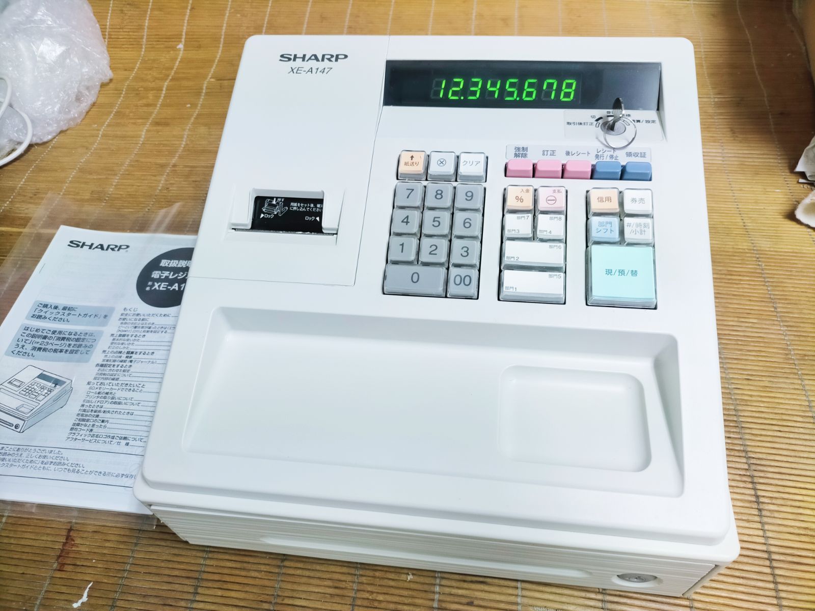 シャープ　レジスター　XE-A147 シャープレジスター XE-A147 PC連携売上管理フル設定無料 011068