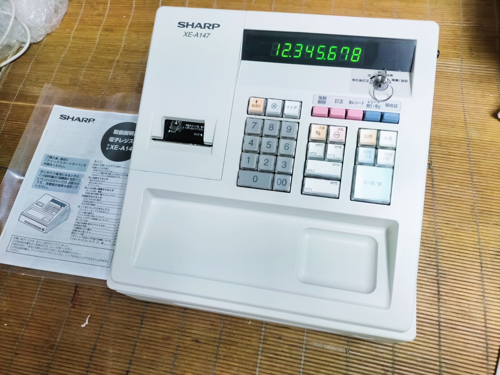 シャープレジスター　XE-A147　PC連携売上管理フル設定無料　730001 シャープレジスター XE-A147 PC連携売上管理フル設定無料 000662