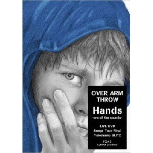 DVD / OVER ARM THROW / Hands -are all the sounds-