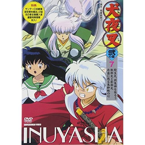 逸見亜古 一緒に始めよう 銅版画 50限定 直筆サイン入り