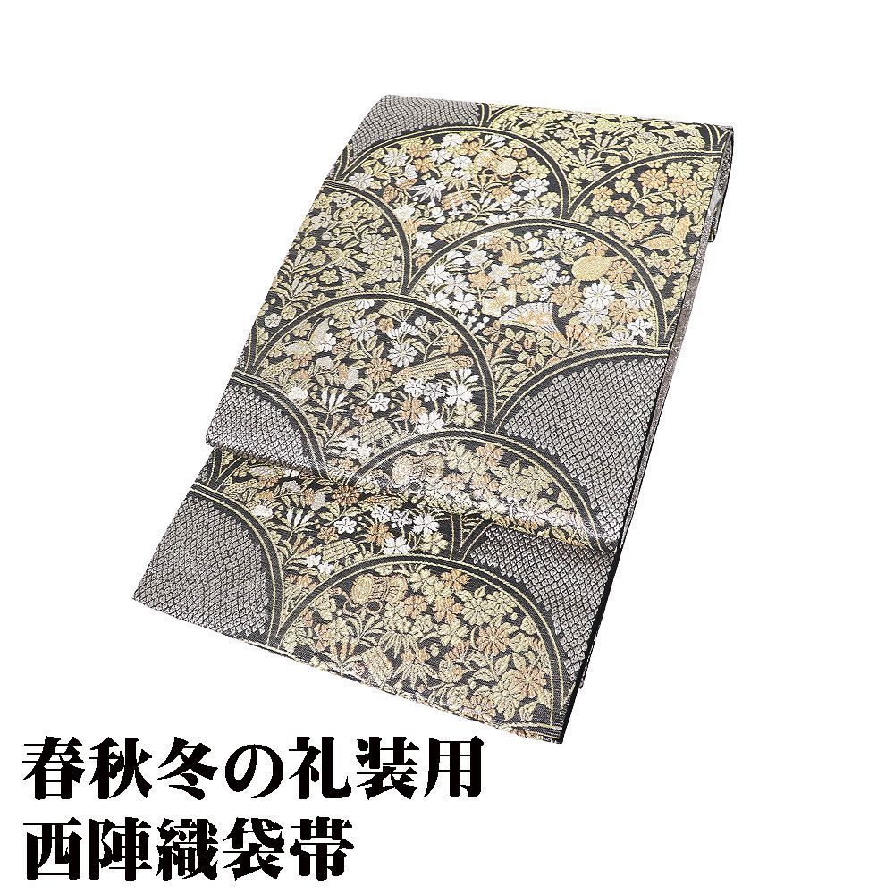 礼装用 袋帯 正絹 グレー緑 金 銀 青海波 檜扇 琵琶 鼓 笛 鳥 蝶 松竹梅 菊 桔梗 撫子 花筏 Lサイズ F 8417 フォーマル