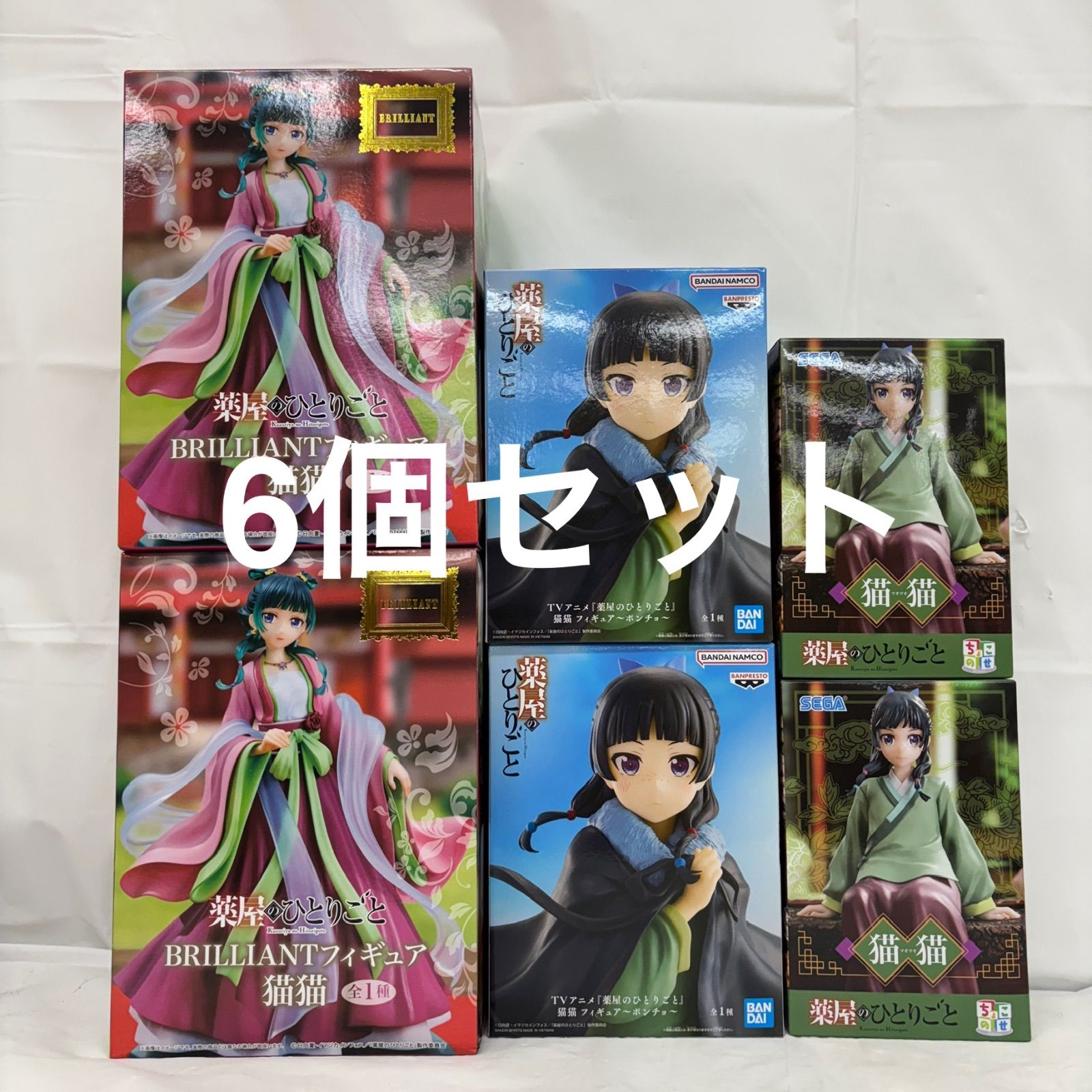 【新品・未開封】薬屋のひとりごとフィギュア　まとめ売り　11体セット 未開封 薬屋のひとりごと フィギュア 6個セット 猫猫 LFJ642 f101