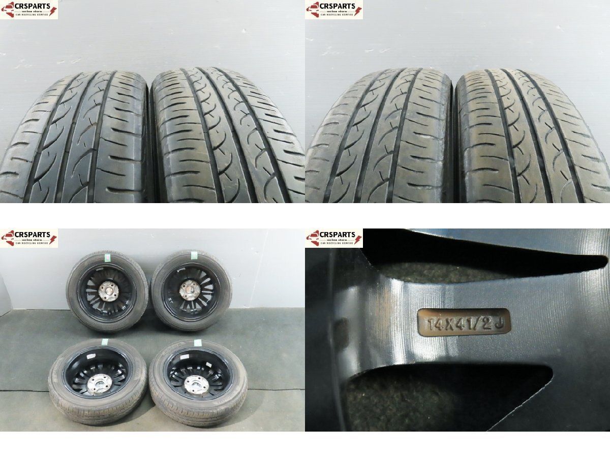 4本セット オンロード