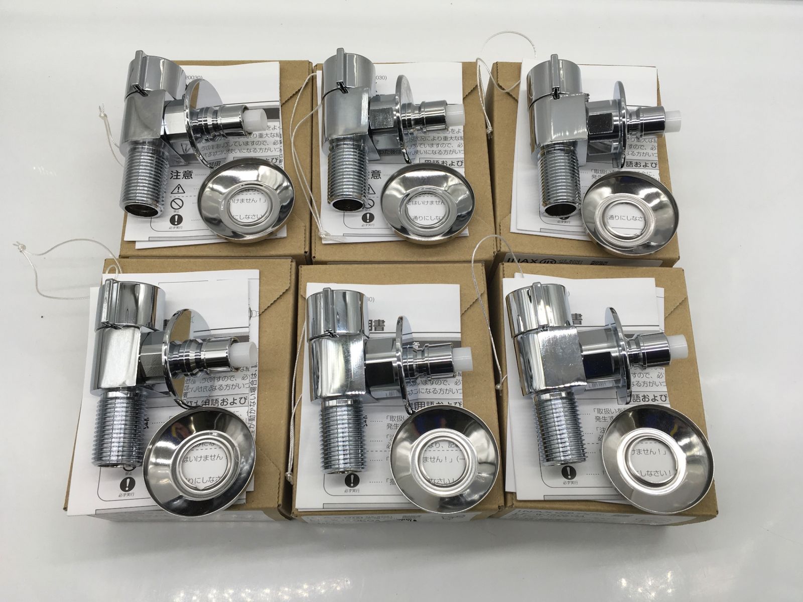 緊急止水弁付洗濯機用単水栓 LF-WJ50KQA