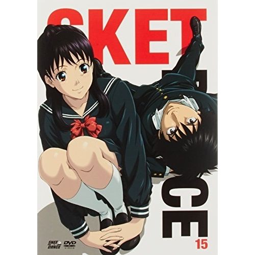 ダンス DVD セット 15枚 DVD / キッズ / SKET DANCE フジサキデラックス版 15 (DVD+CD) (初回