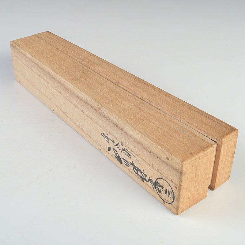 茶道具 西川楳玄作 松葉蒔絵 茶杓 前大徳 藤井誡堂書付箱 C S318