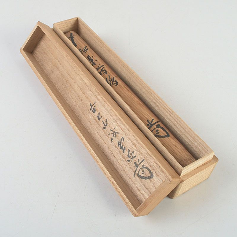 茶道具 西川楳玄作 松葉蒔絵 茶杓 前大徳 藤井誡堂書付箱 C S318