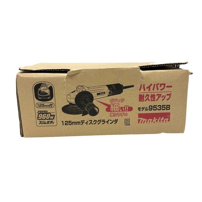 makita マキタ ディスクグラインダ 9535B ブルー 取扱説明書 ハンドル 研削砥石付属 52511K125