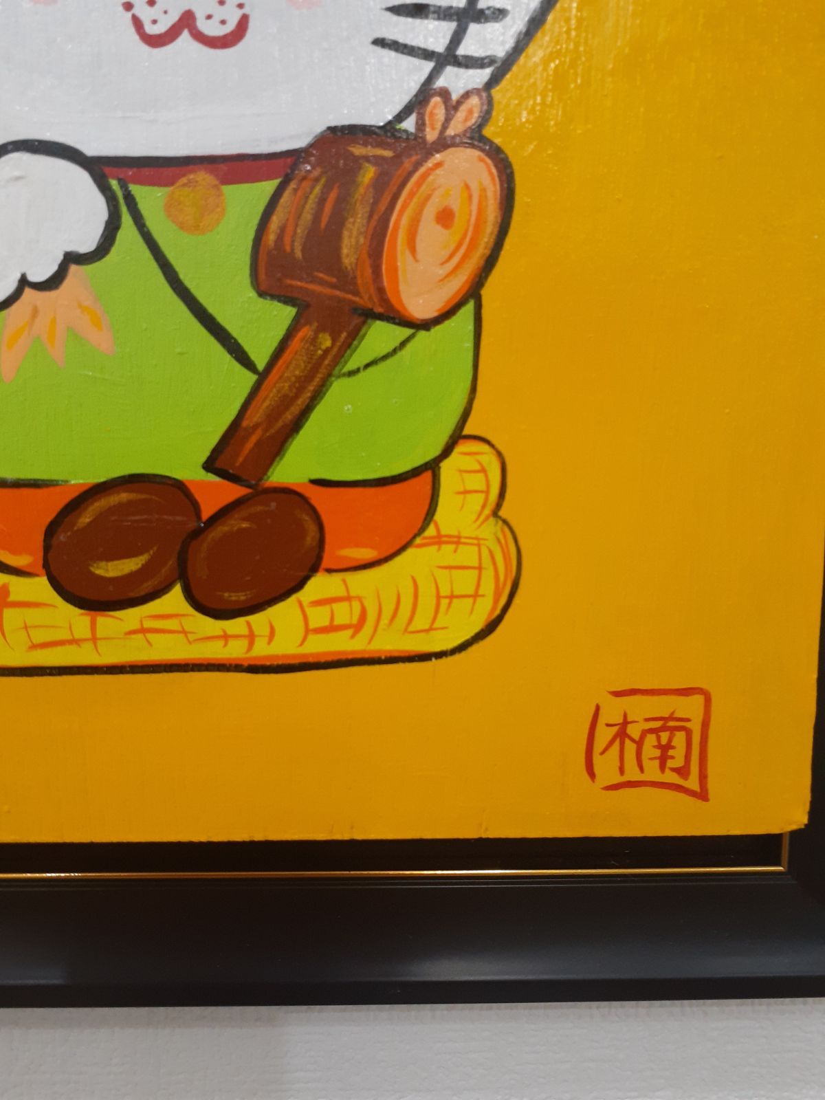 恵比寿様と大黒様の招き猫 画家 小楠アキコ作品 額付き アクリル